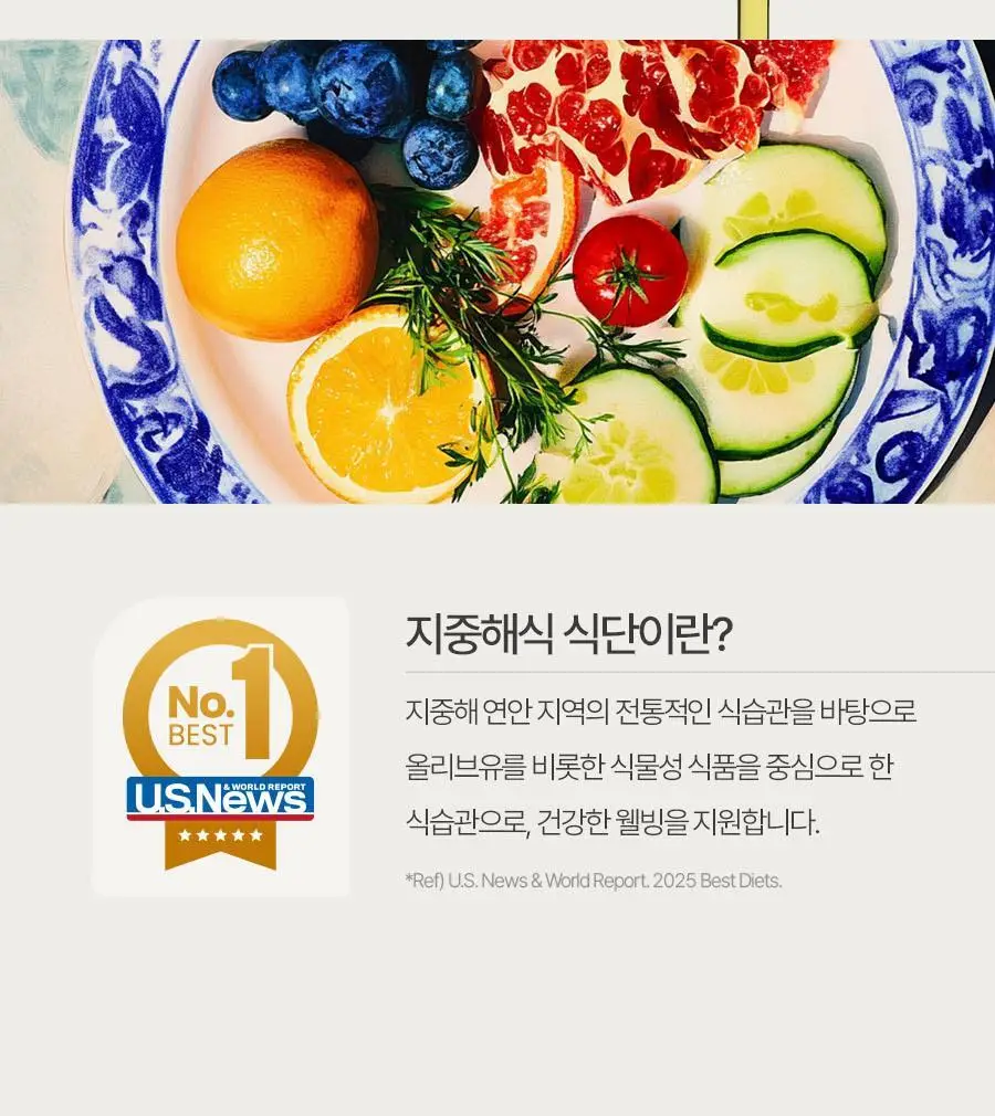 [헬로키티콜라보] 푸드올로지 지중해 올리브오일 캡슐 10포 기획(+파우치증정)/30포 상세페이지 28